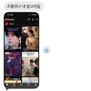 정무체육관 | 여섯명의 왕자가 나에게 청혼을 하면 곤란한데요