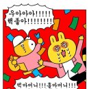 깡대패 이미지