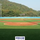 장흥생활체육공원 야구장 이미지