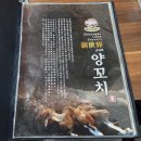 양꼬치맛집 | [동대구역 맛집] 신세계 양꼬치 | 양고기 신세계를 열어준 양꼬치 맛집 후기