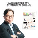 동아문화기획인쇄 이미지