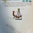 초등 저학년 초저 사고력 수학 학원 CMS 씨엠에스