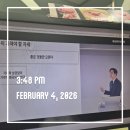 [단호한길] 월급쟁이부자들 서울투자기초반 1강 후기_내돈내산