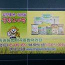 동송농협미곡종합처리장