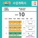 아트풀미술교습소