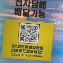 단대오거리역 | 단대오거리역 주변, 눈길 사로잡는 &#39;전담GATE 단대오거리역점&#39; 방문 후기예요!