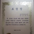 중앙검도장