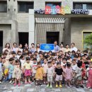 시립지제역자이어린이집
