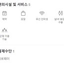 약수장여관 이미지