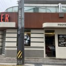 프로티너(PROTEINER) 도산점 이미지
