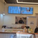 선비꼬마김밥가장