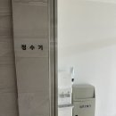 금강산보석사우나 이미지