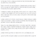 '마약 투약 혐의' 오재원 연루된 사람만 29명, 현직 야구선수는 두산 8명 이미지