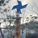 나비골작은세상