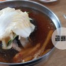 새로운통일냉면 이미지