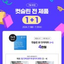 메이퓨어 동백점