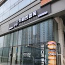 카페인중독 김포G타워 장기점