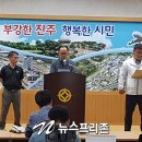 삼성교통 노동조합 이미지