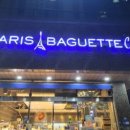 파리바게트 울산무거 이미지