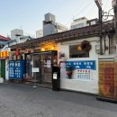 난신초 | [용리단길 맛집_꺼거] 용산 홍콩식 중식당 주말 오픈런 웨이팅 메뉴 후기