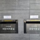 전민복합문화센터2층 이미지