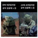 뒹굴댕굴 이미지