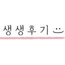 성심이용원 이미지