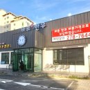 바른한우 이미지