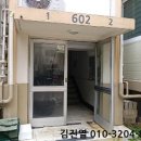 만수로 50번길 이미지