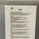 A-3 | 광양 호수도도글램핑ㅣA-3 후기ㅣ숙소, 바비큐, 불멍, 영화 상영까지!