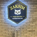남여상구내식당 | [서울 중구] 작심 스터디카페 충무로역점 직장인 자기계발_명동 관리형 스터디카페