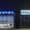 대하장여관 네이버블로그