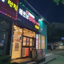 미스사이공(호계점) 이미지