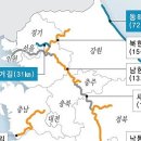 국토종주자전거길1-126 이미지
