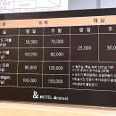 호텔 앤레스트 이미지