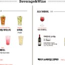 롤링파스타마산