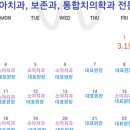 고산정담치과의원 이미지