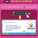 스토리PC방 이미지