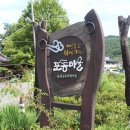 회초천 이미지