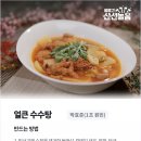 볼빨간한우 이미지