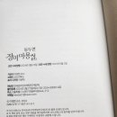 장미미용실 이미지