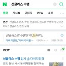 다비치안경 포항2호 이미지