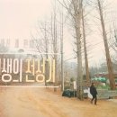 남안농장 네이버블로그