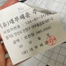 (목) 써니김밥 | [인천 섬] 자월도 여행_1일차 : 방아머리 선착장, 진모래해변, 써니하우스, 낚시, 해루질