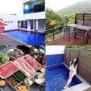 경남 산청 수영장과 계곡 있는 지리산펜션 라움펜션