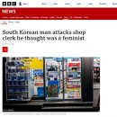 BBC 페미로 오해해 폭행한 한국 남성 대서특필 누리꾼들 나라망신 기사 이미지