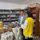 함양농약사 이미지