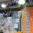 내포왕만두 이미지