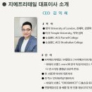 지에프리테일