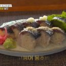 봉초밥 - 강북구 도봉로97길 46 | 봉초밥